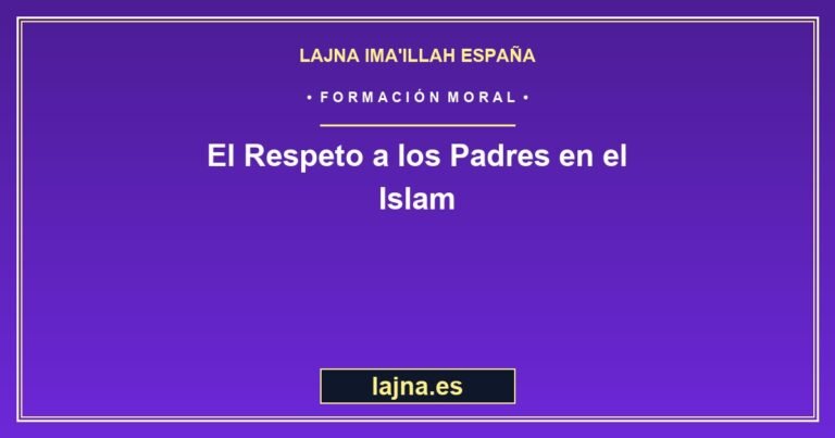 El Respeto a los Padres en el Islam: El Ejemplo del Profeta Muhammad (sa)